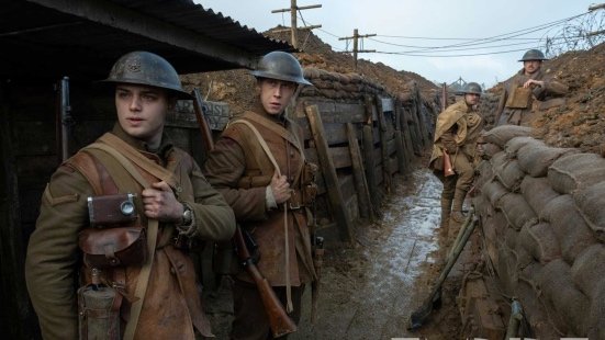 1917-exclusive